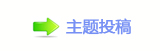 登顶全球动画电影票房榜 “魔童”哪吒书写新篇章