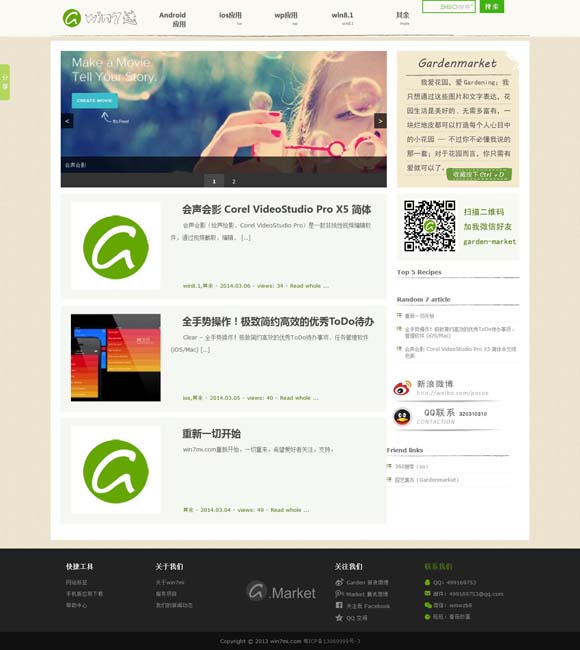 49图库49208acom 登顶全球动画电影票房榜 “魔童”哪吒书写新篇章